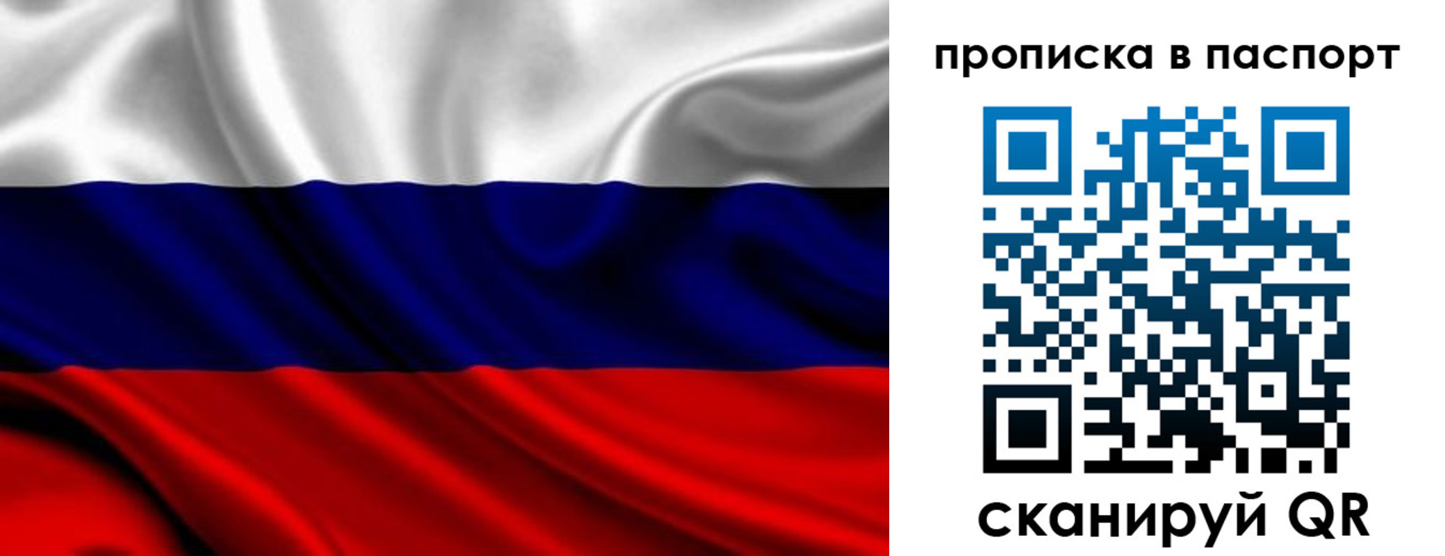 временная регистрация адрес в Исилькуле